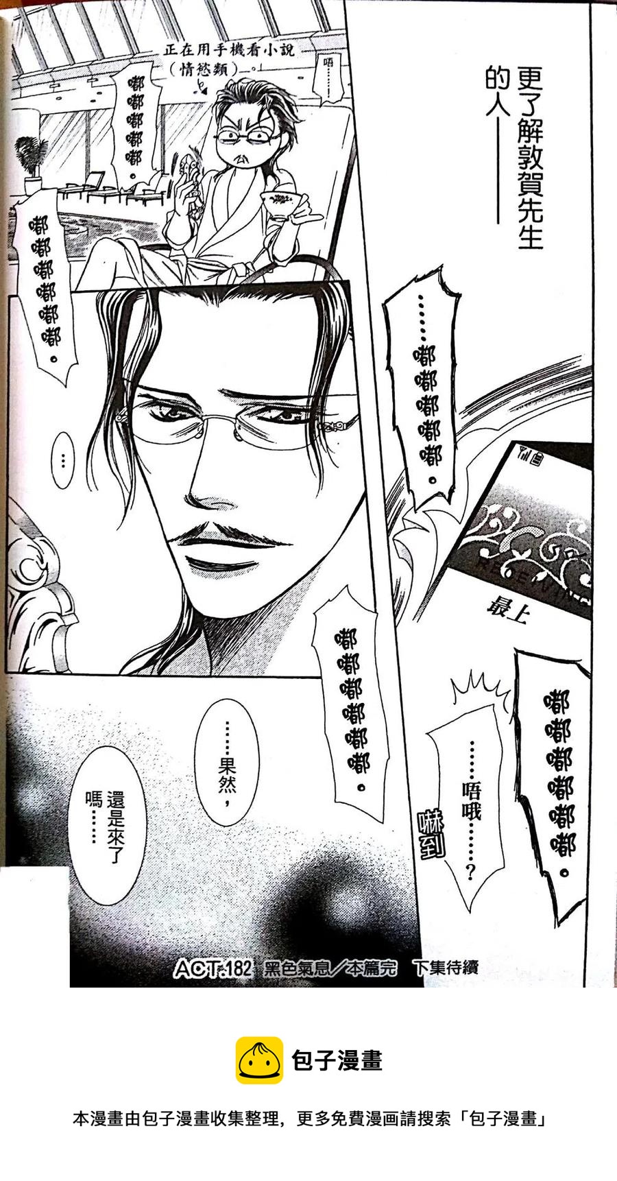 第 170 页