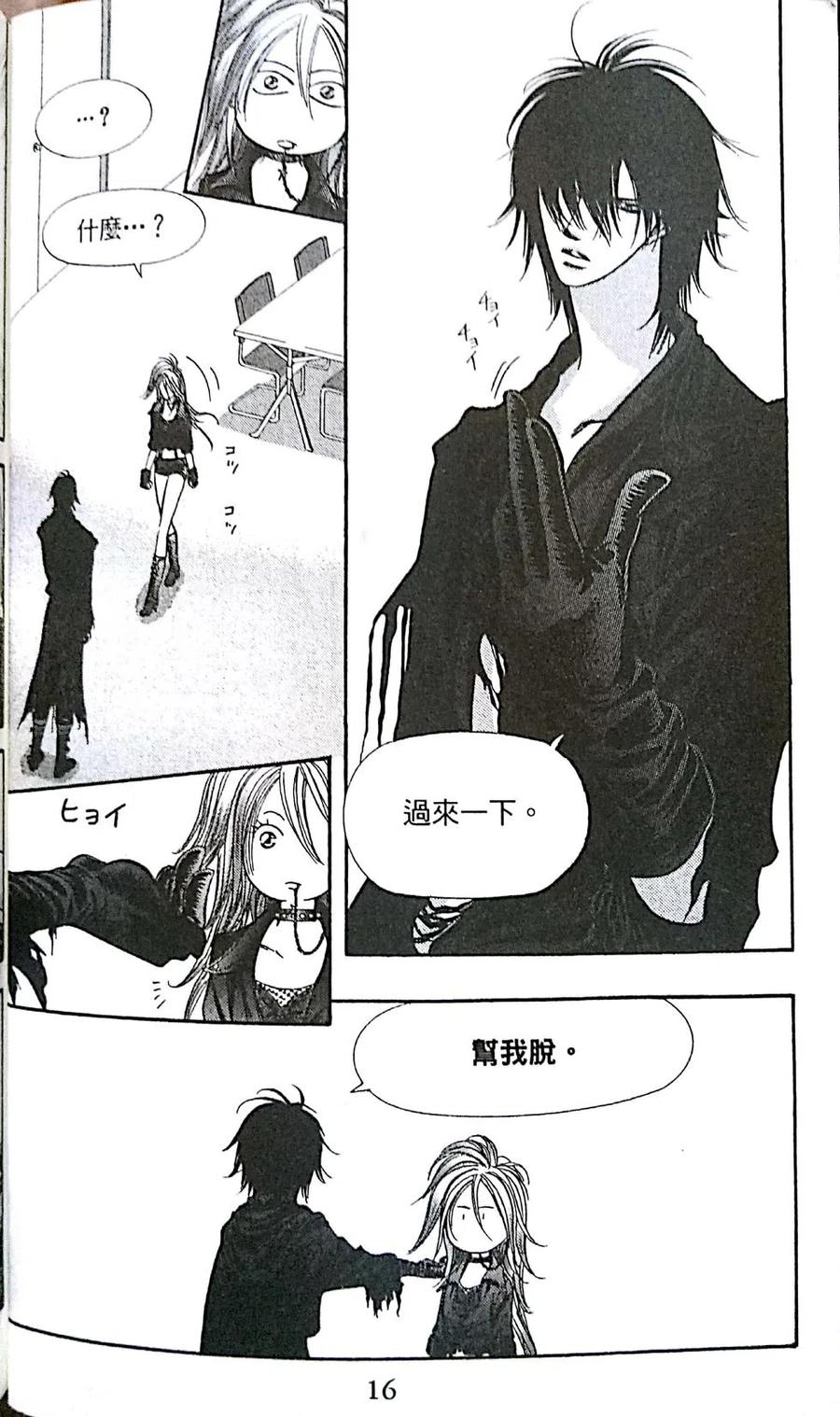 第 18 页