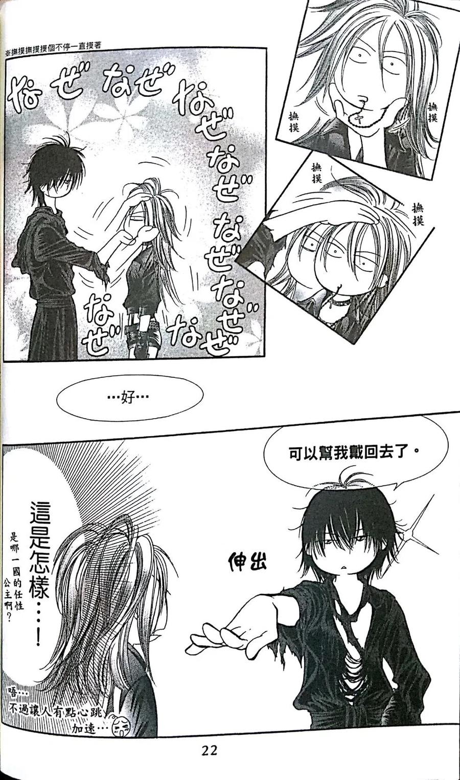 第 24 页