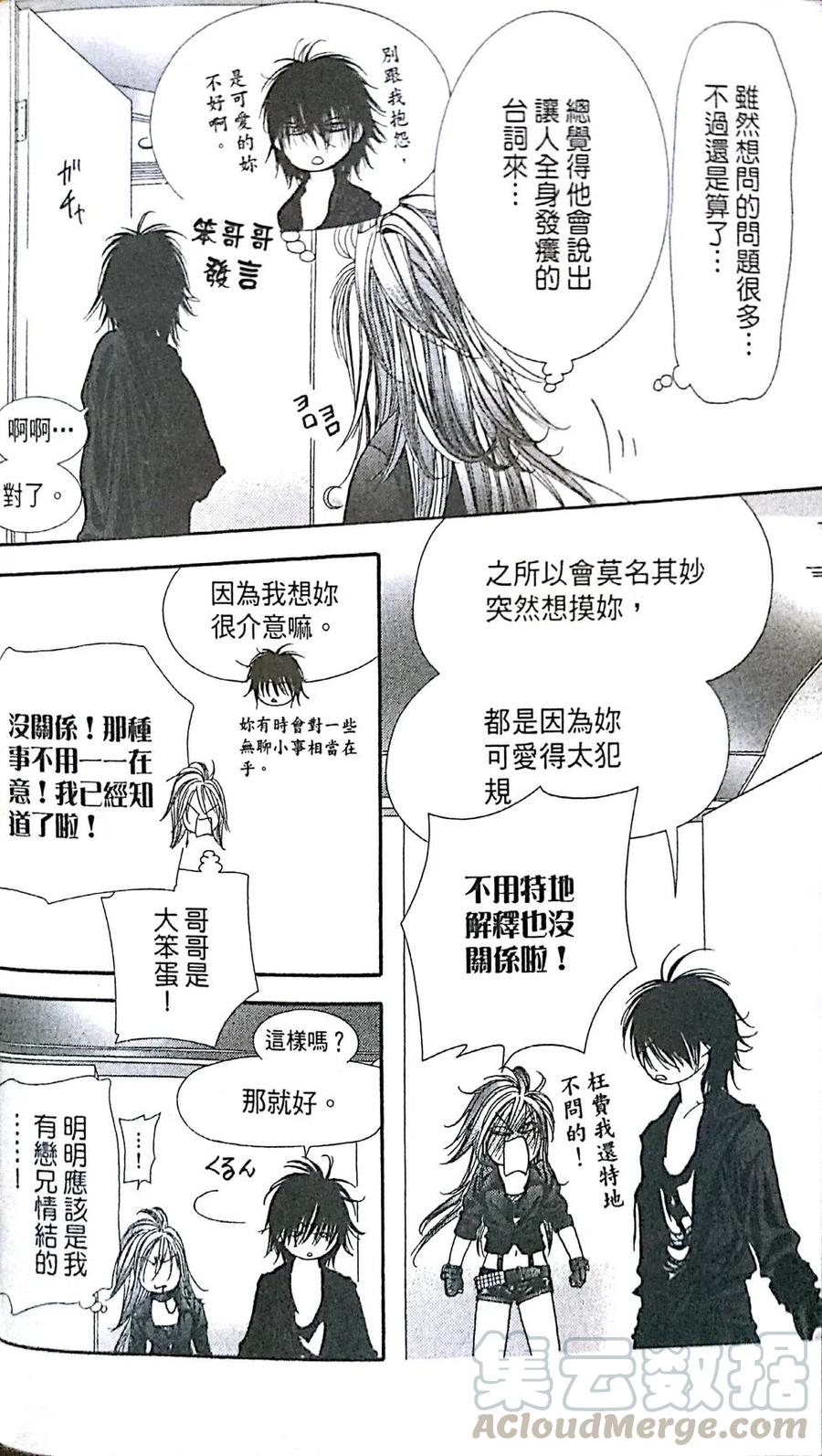 第 26 页