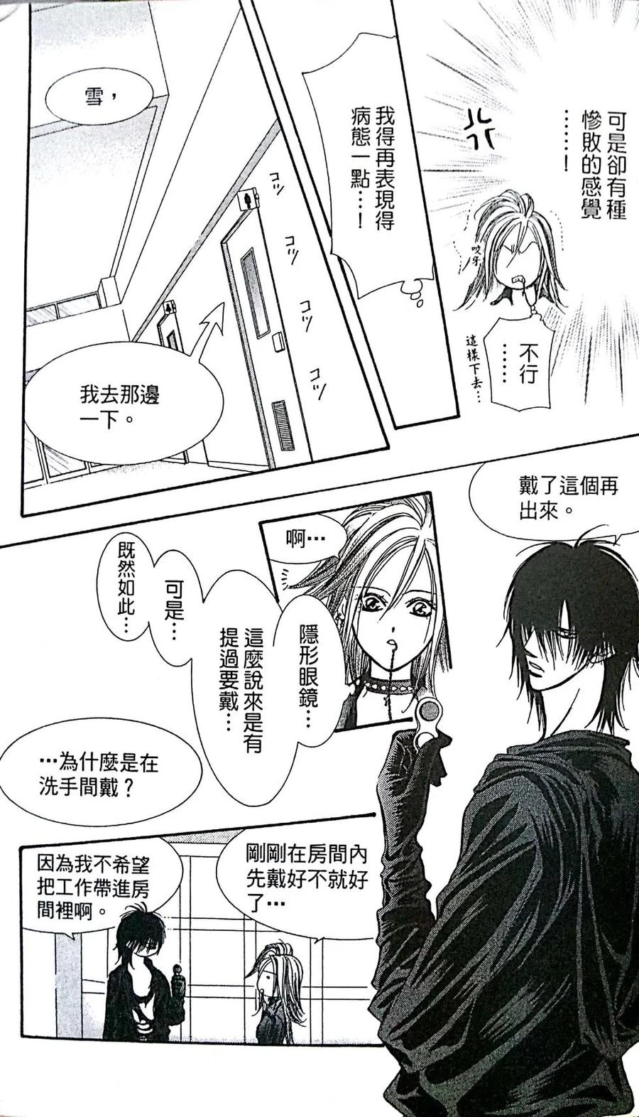 第 27 页
