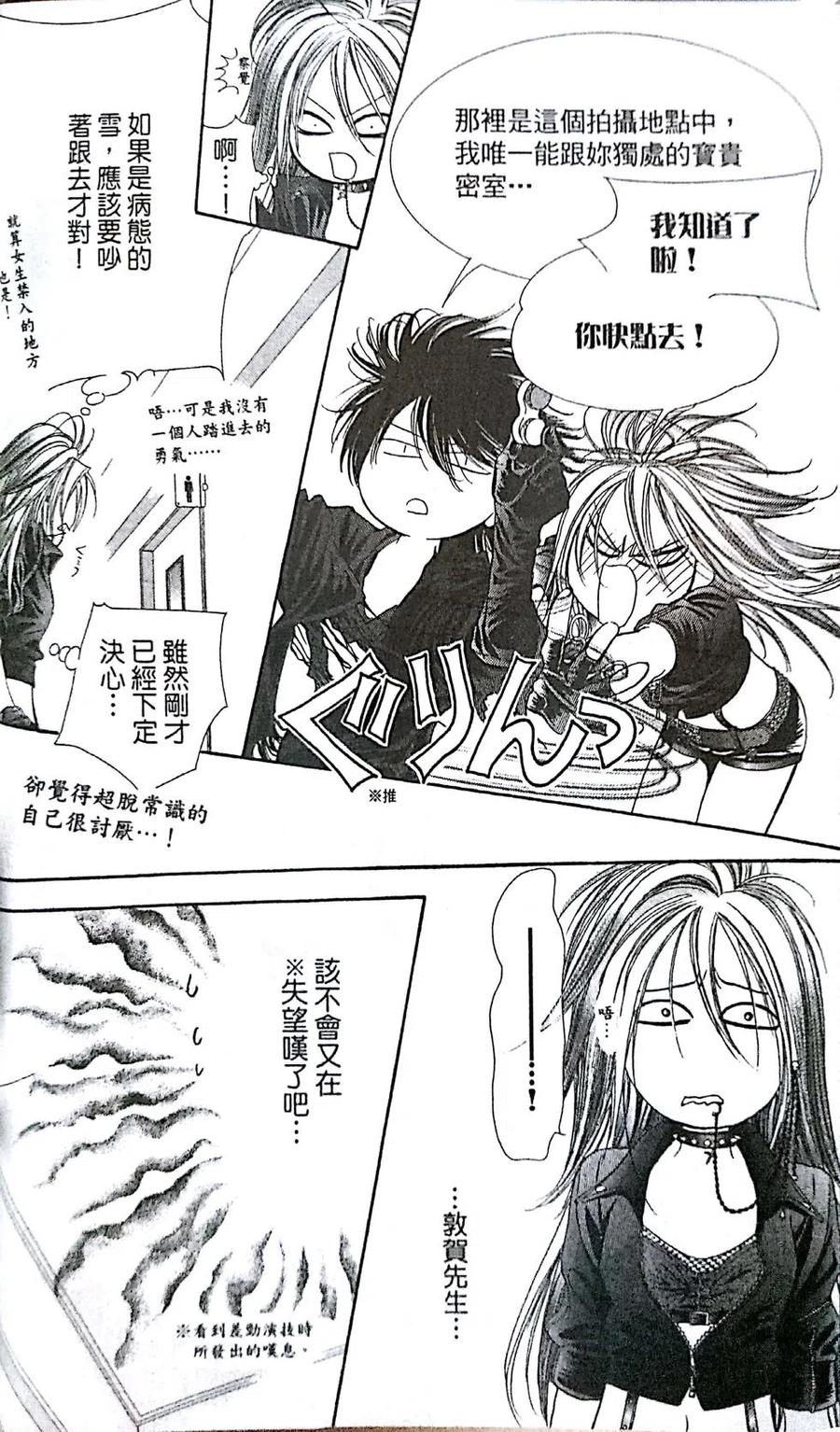 第 28 页