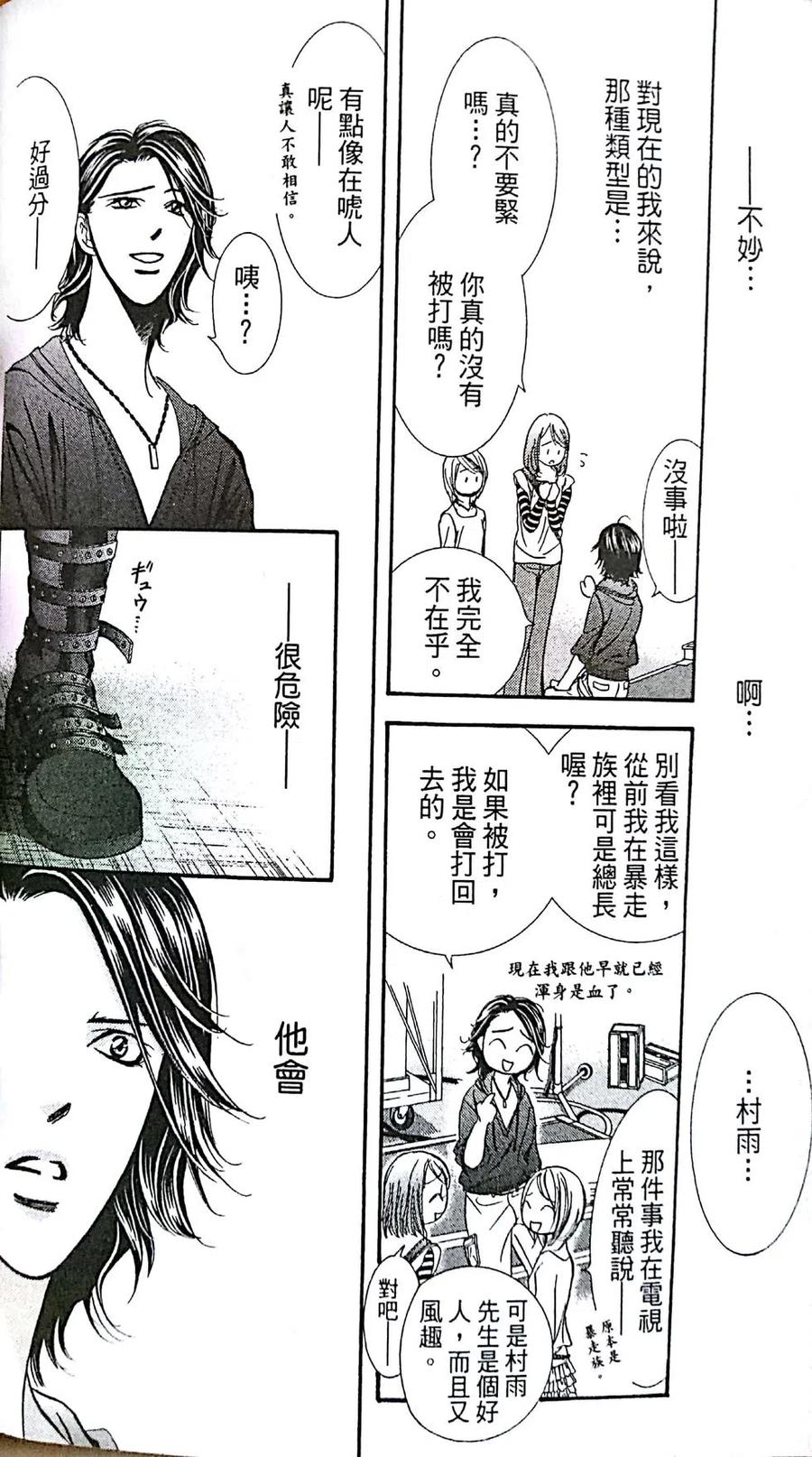 第 34 页