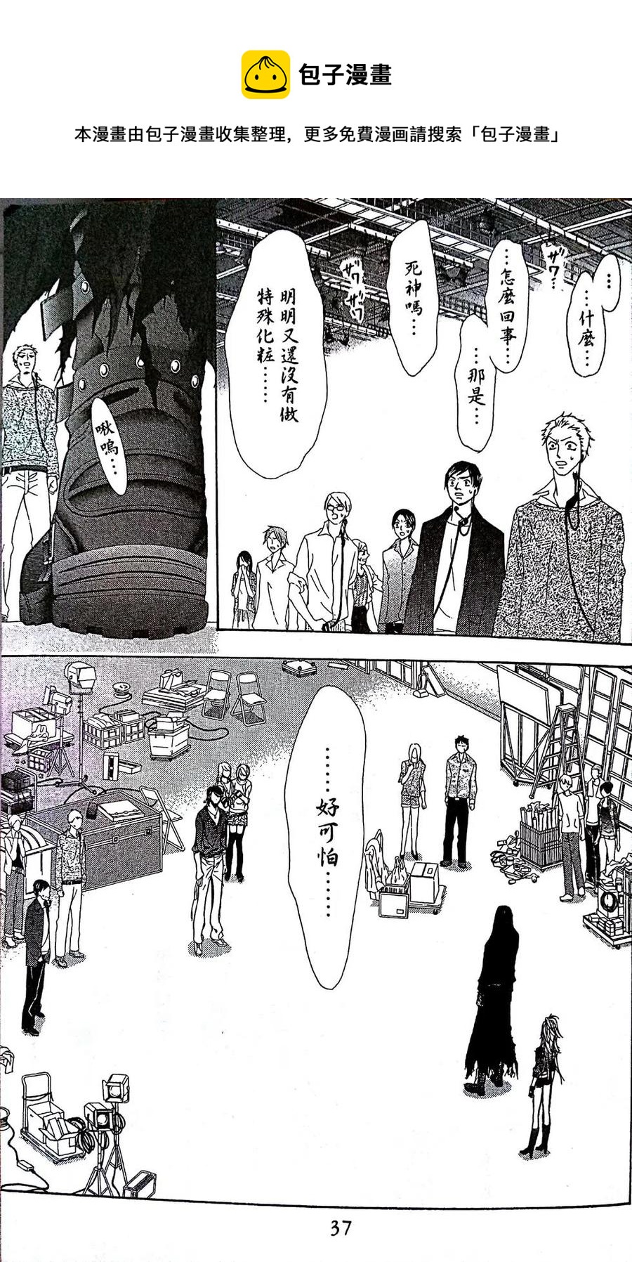 第 38 页