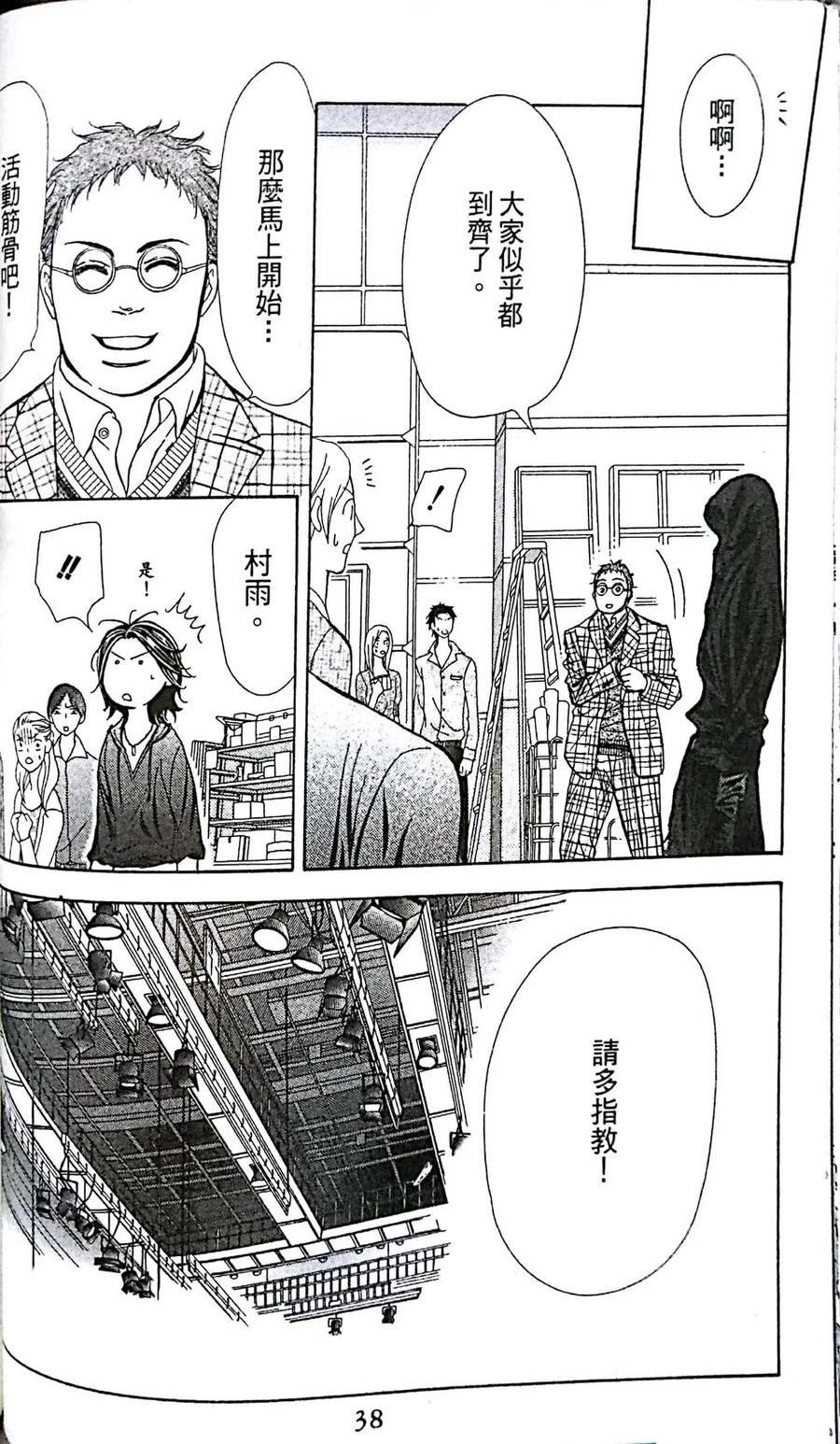 第 39 页