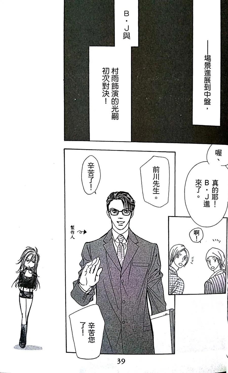 第 40 页