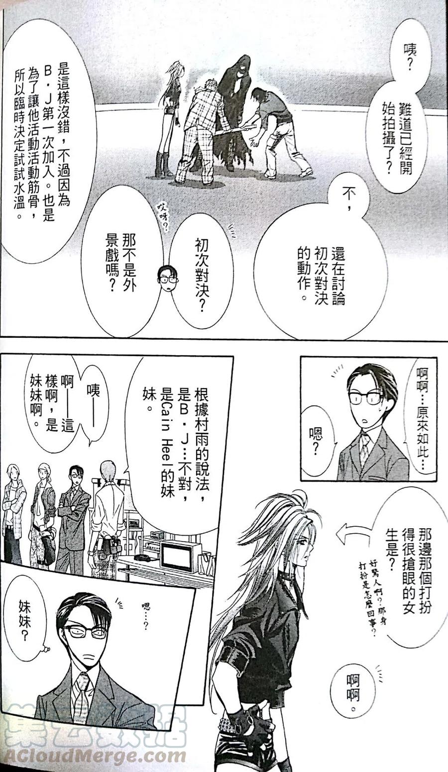 第 41 页