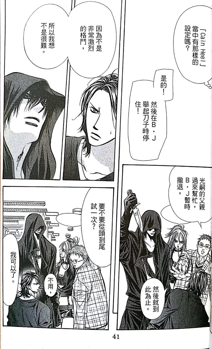 第 42 页