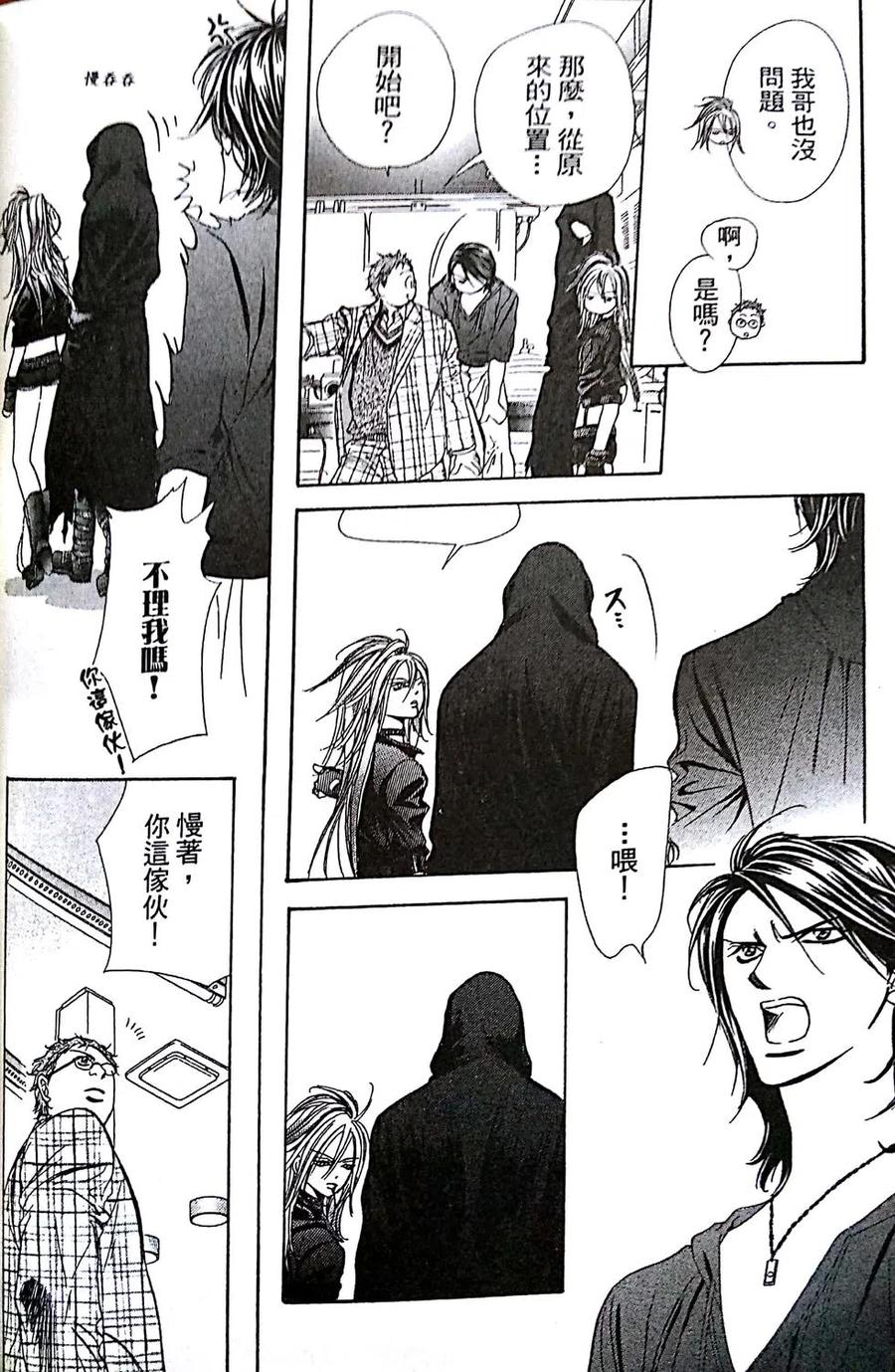 第 43 页