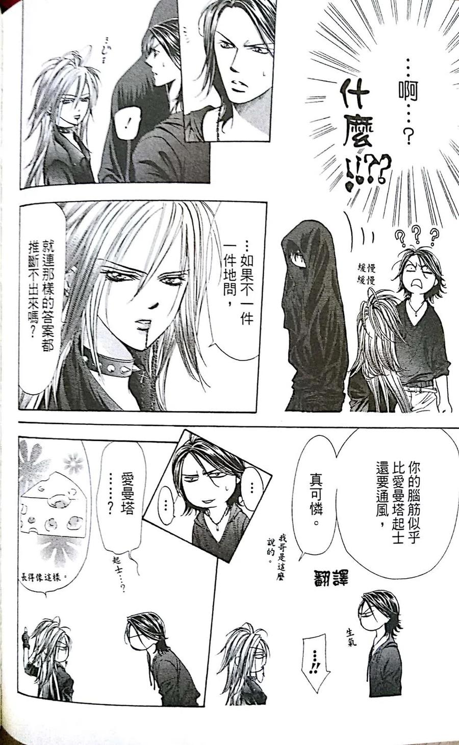 第 45 页