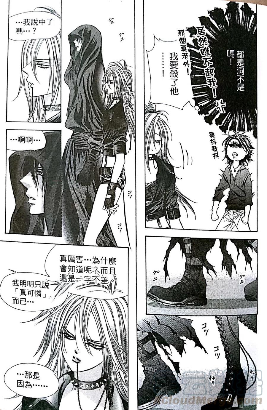 第 46 页