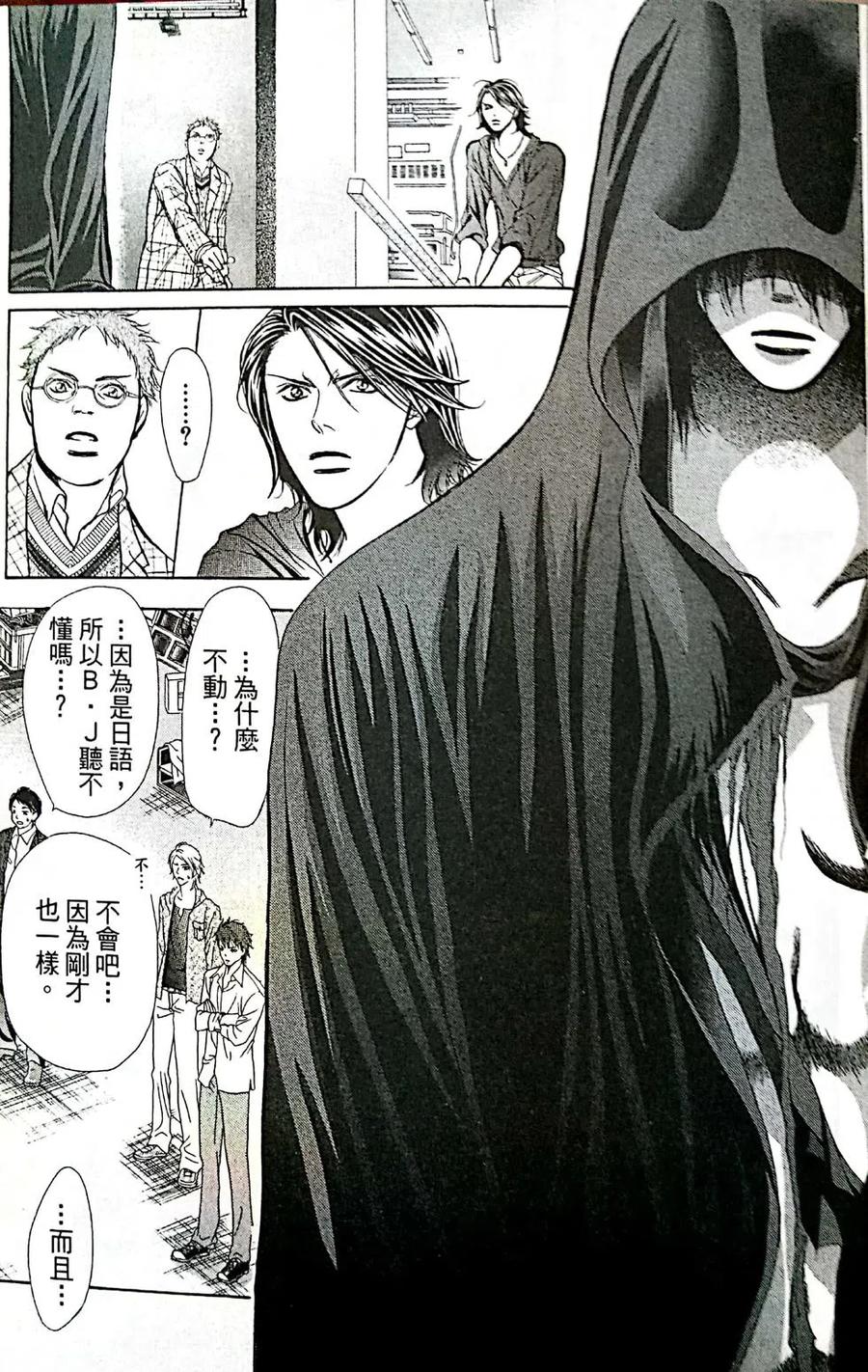 第 52 页
