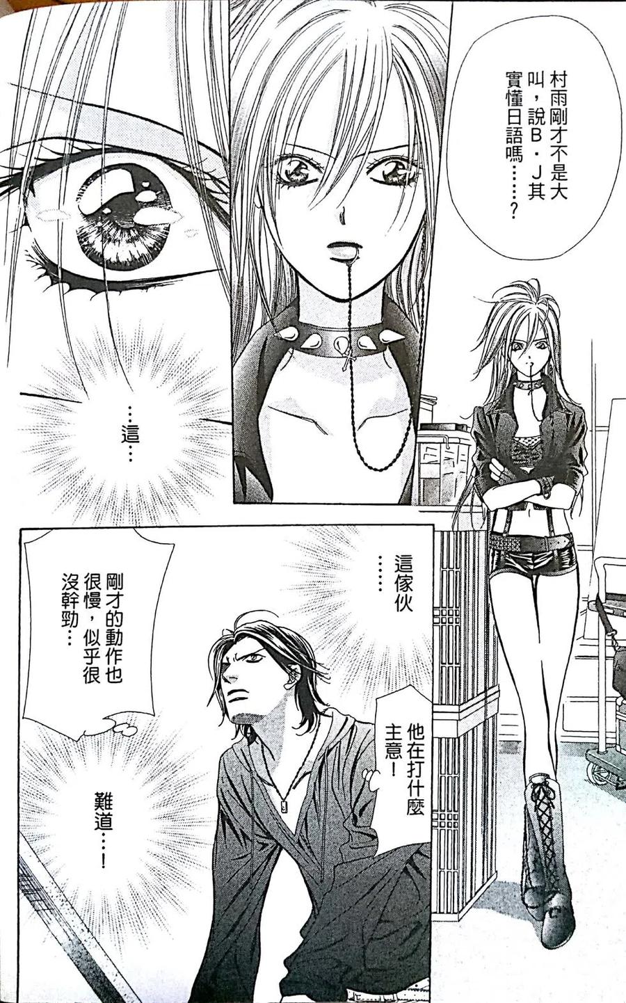 第 53 页