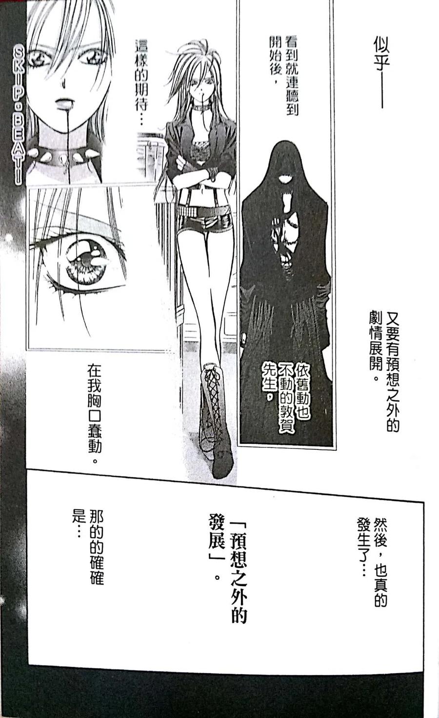 第 58 页