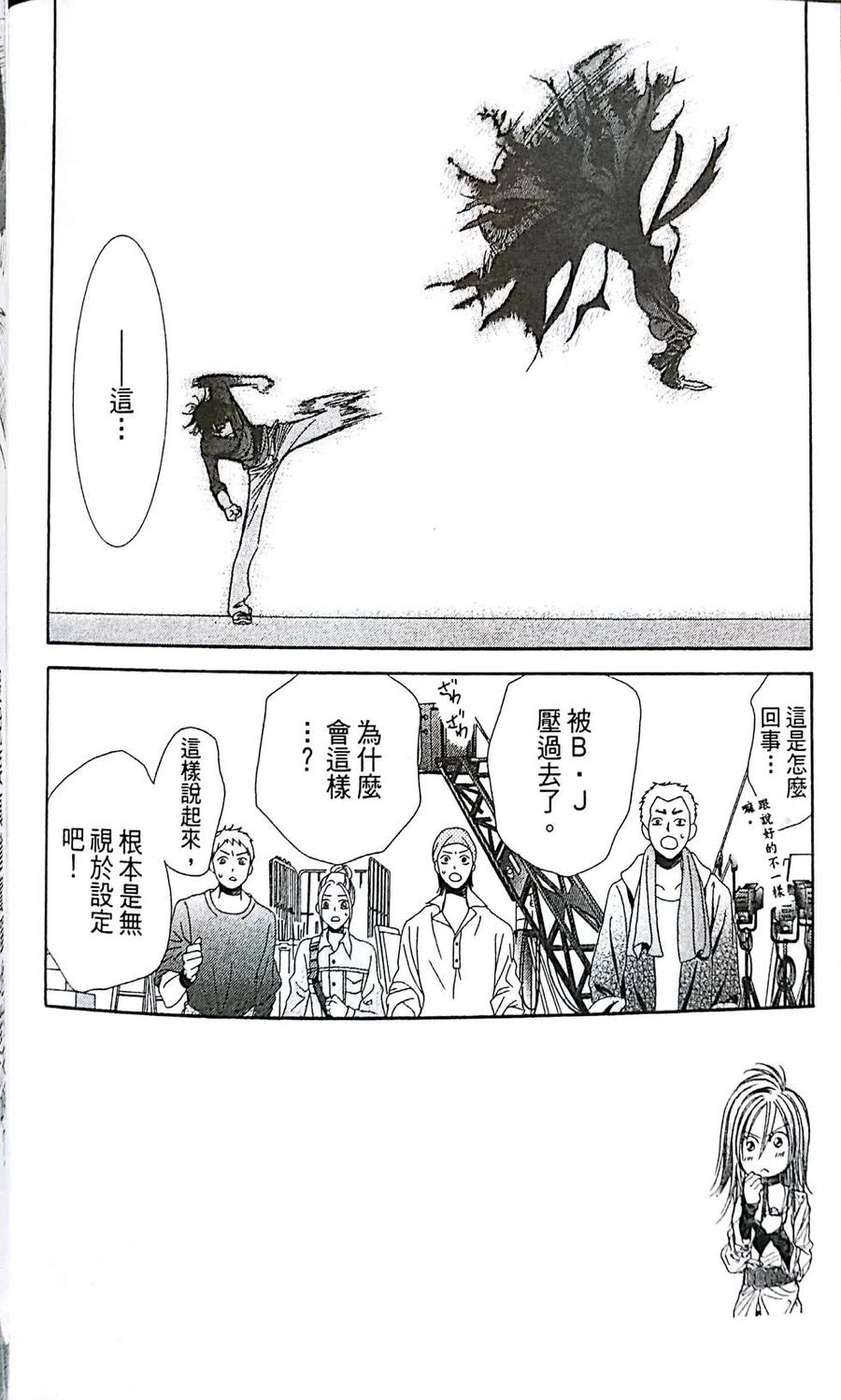第 63 页