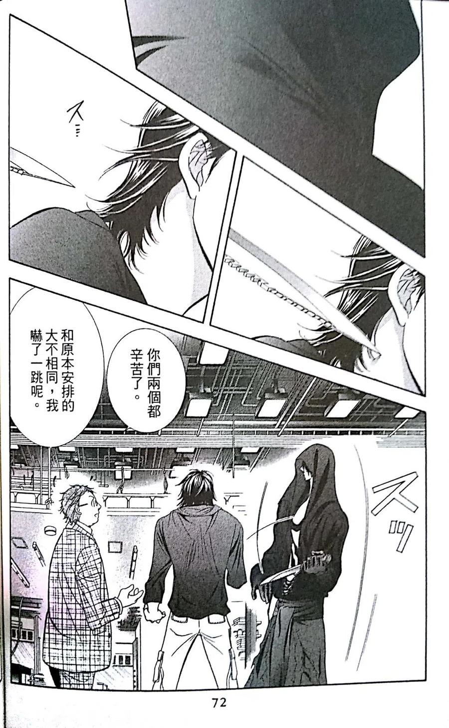 第 73 页