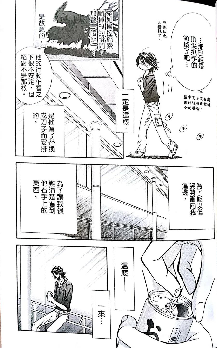 第 78 页