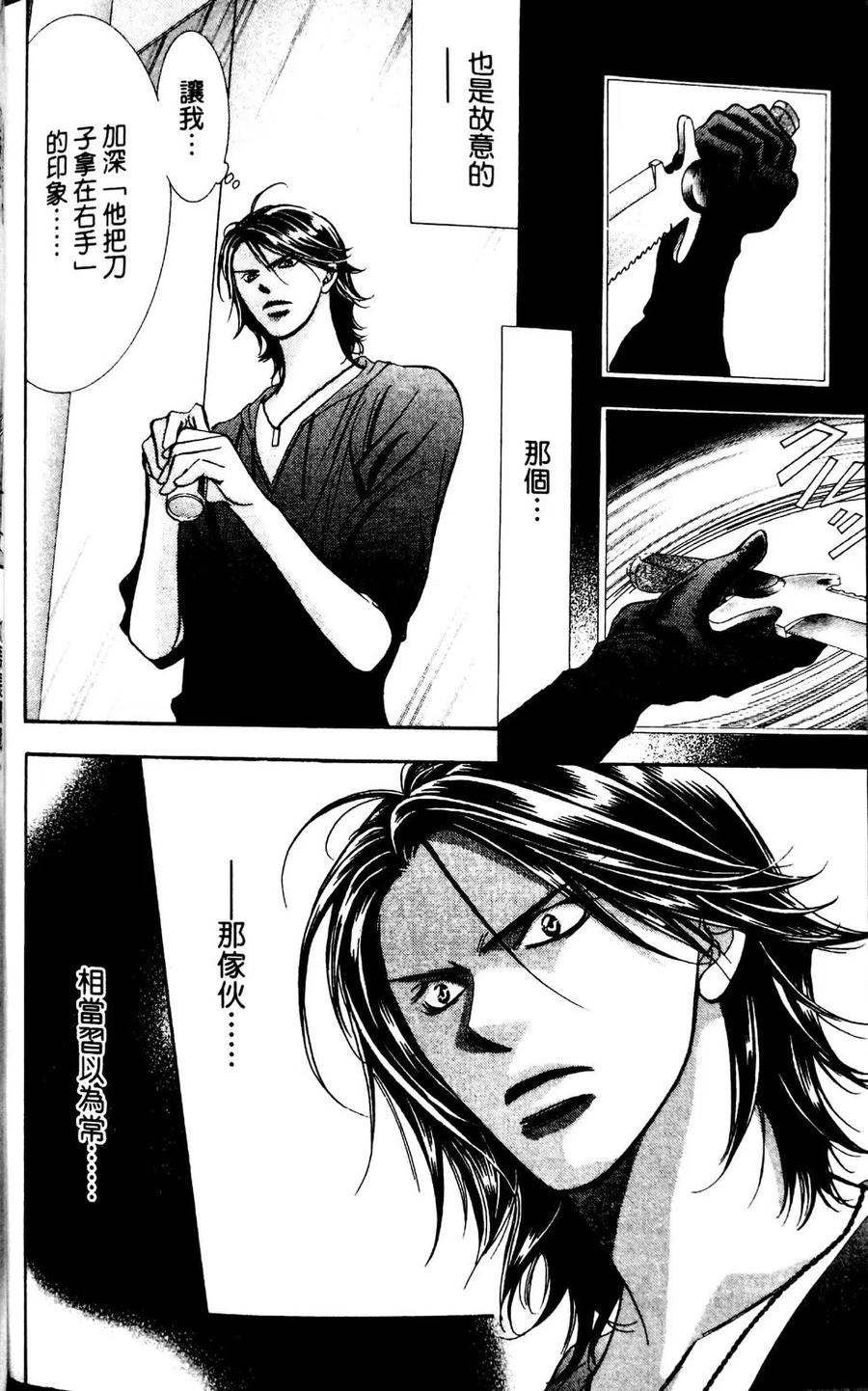第 79 页