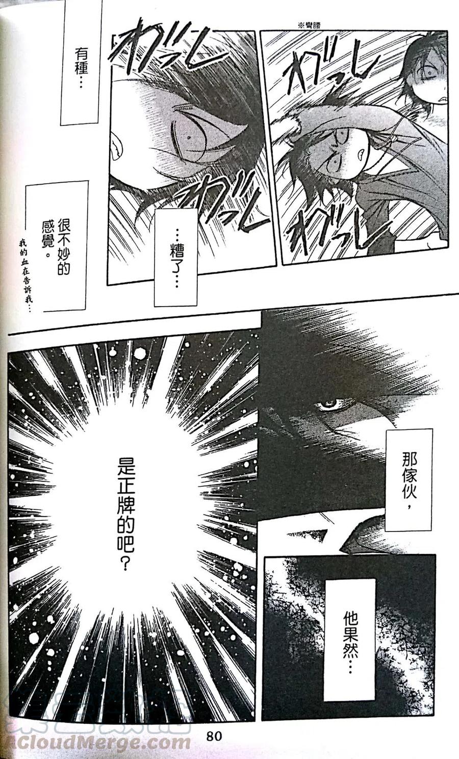 第 81 页