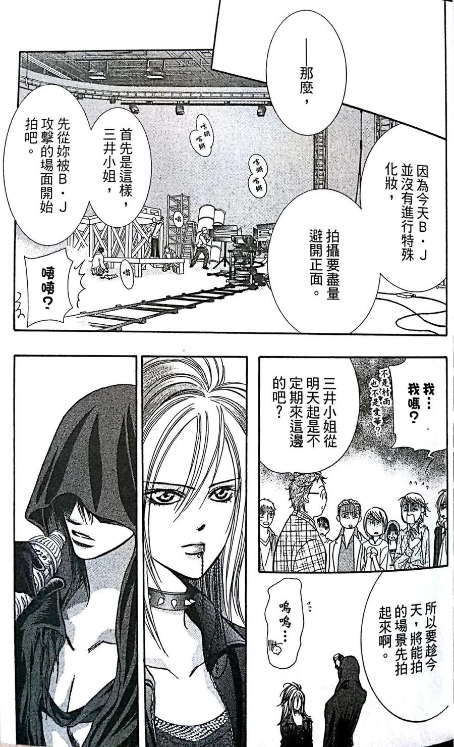 第 82 页