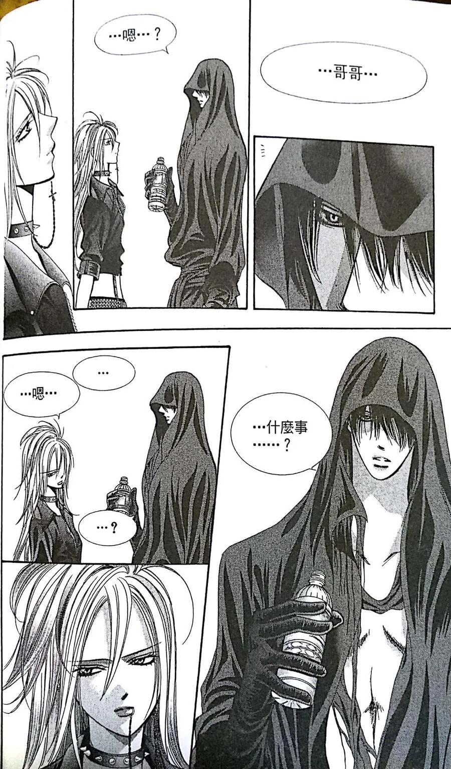 第 83 页