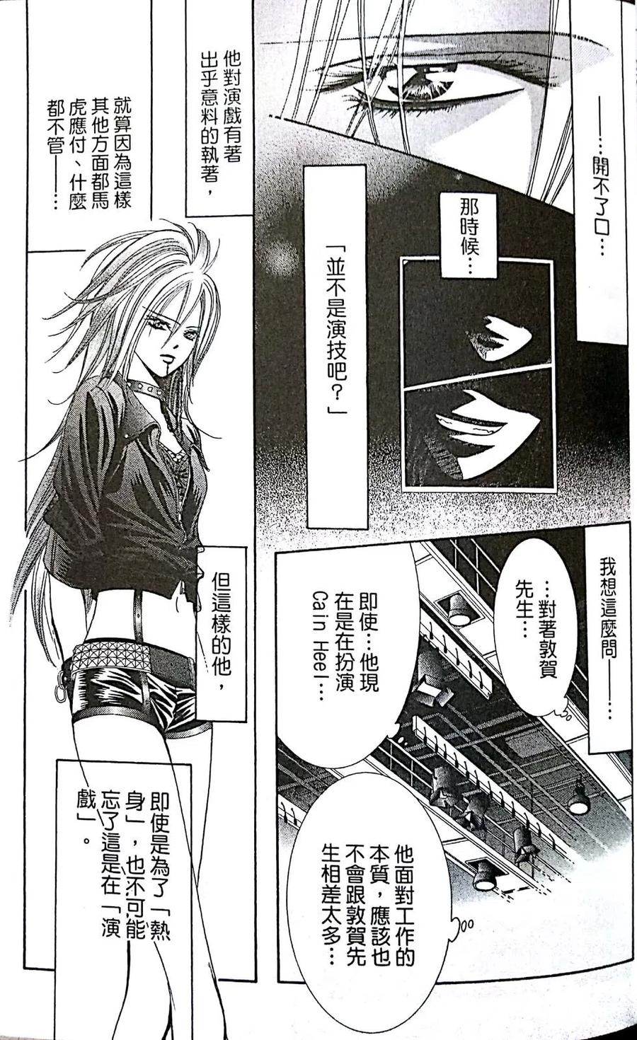 第 84 页