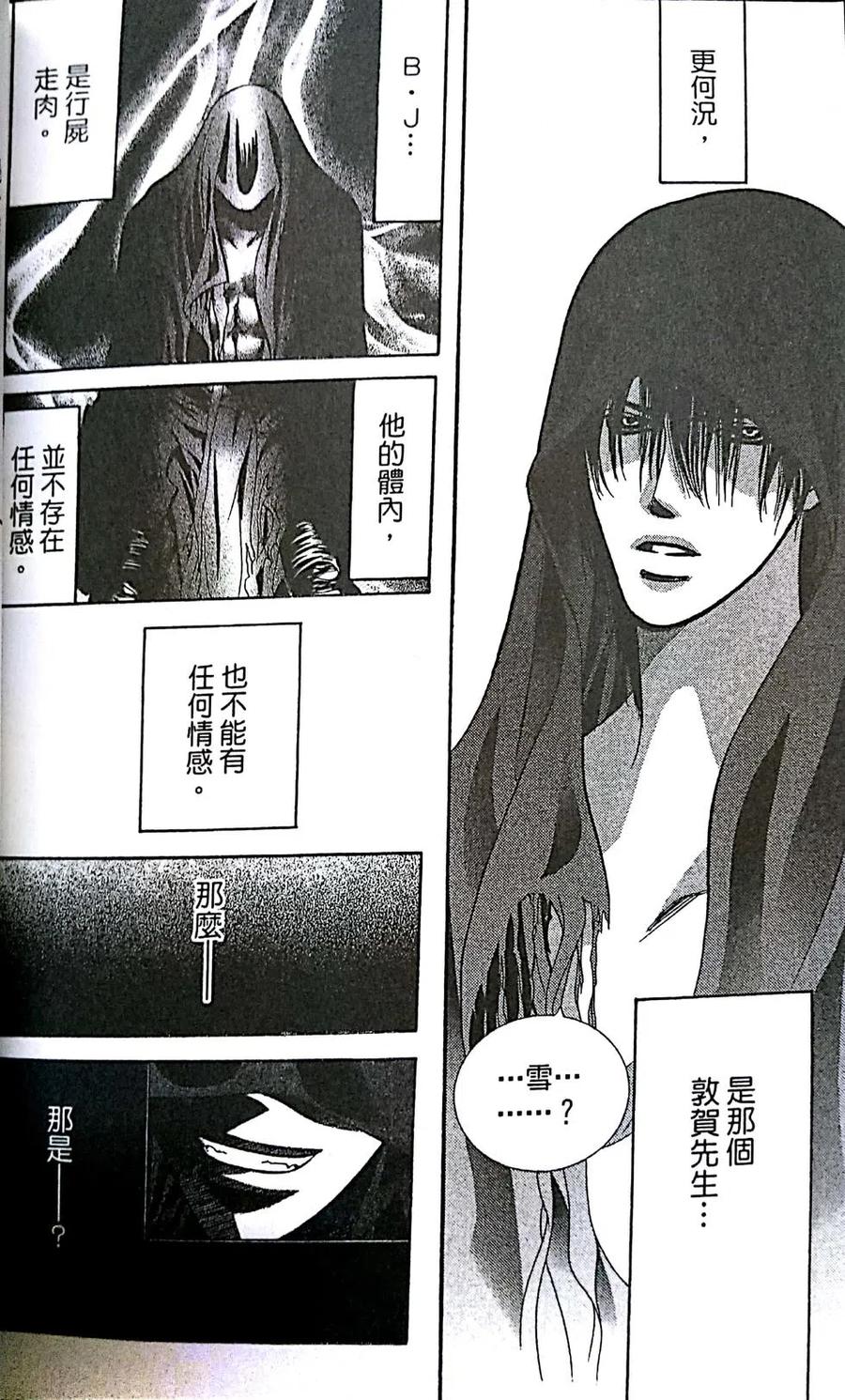 第 85 页