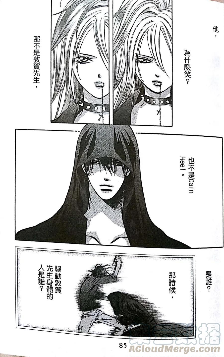 第 86 页
