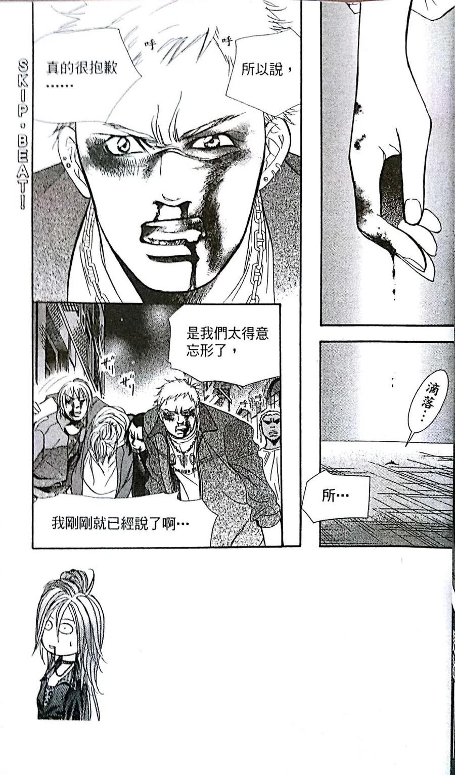 第 88 页