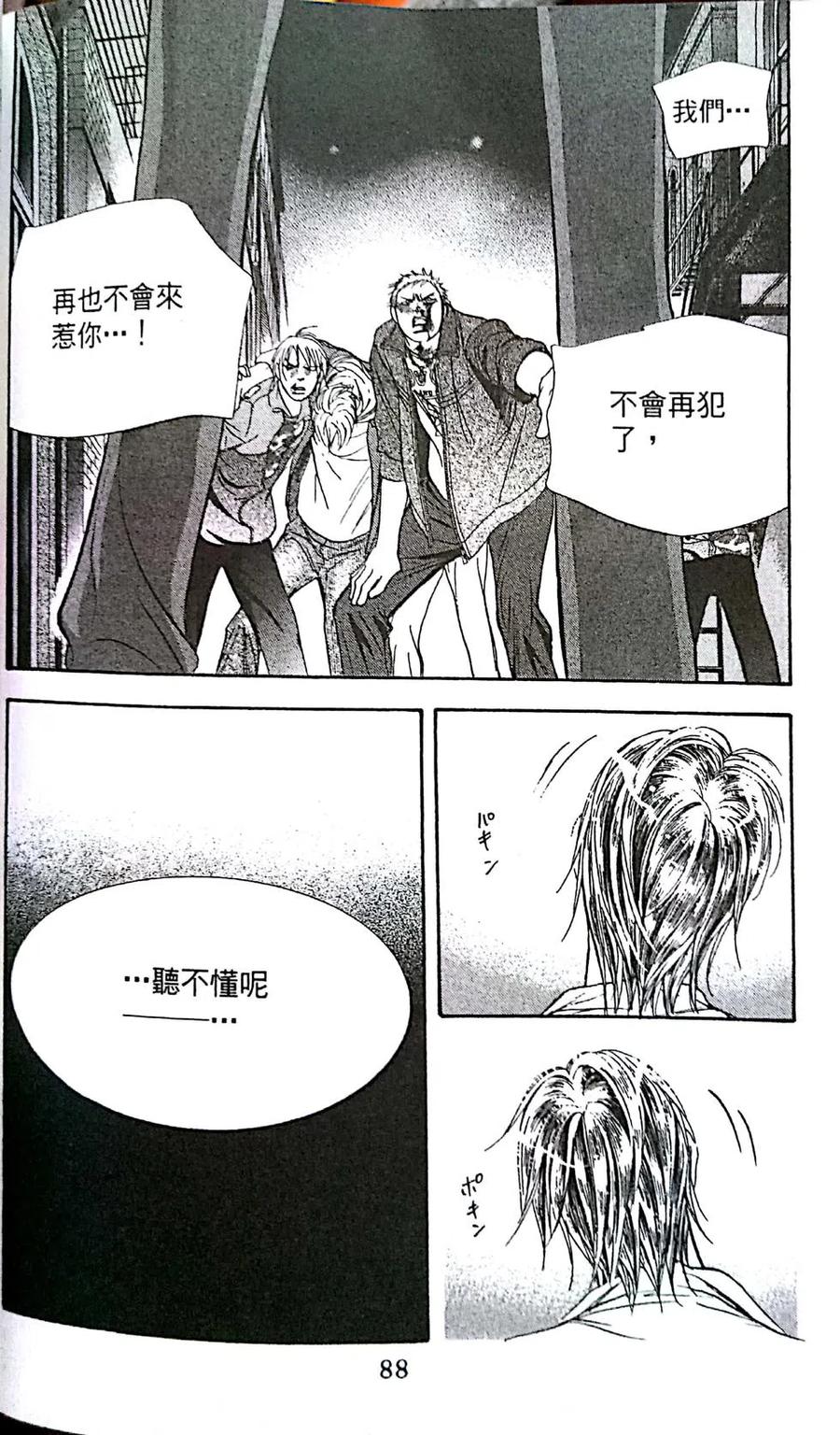 第 89 页
