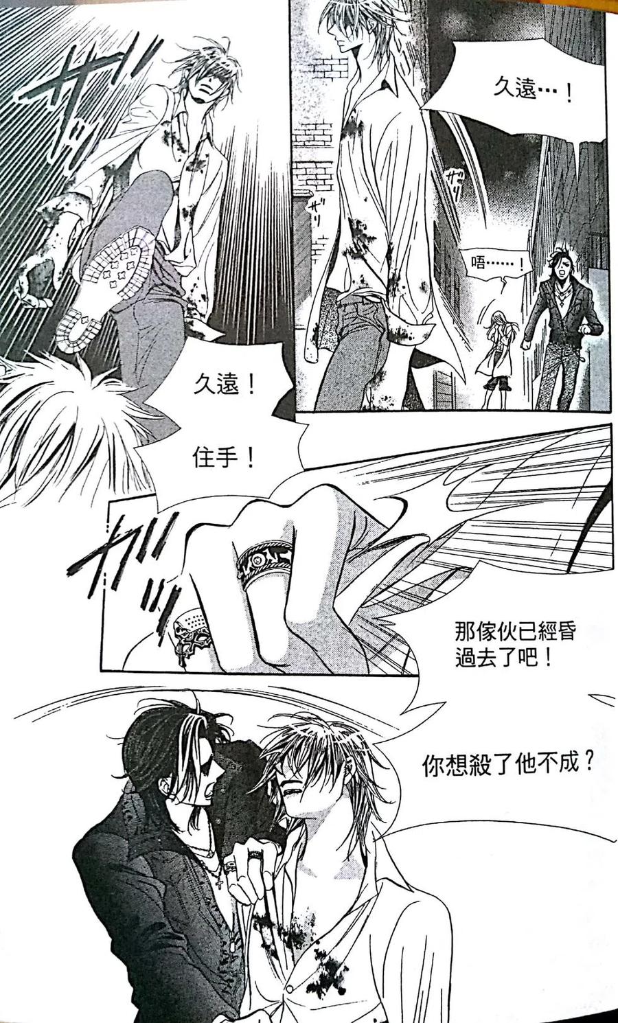 第 93 页