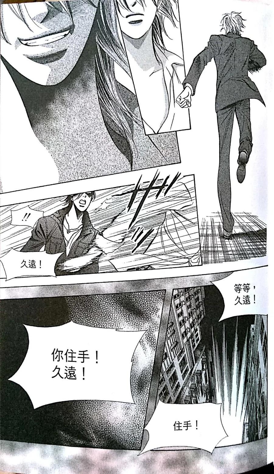 第 95 页