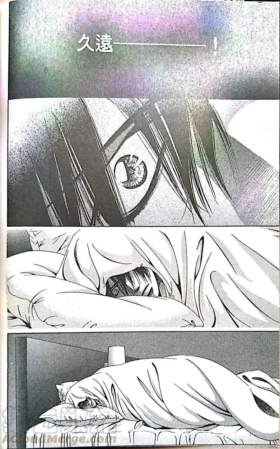 第 96 页