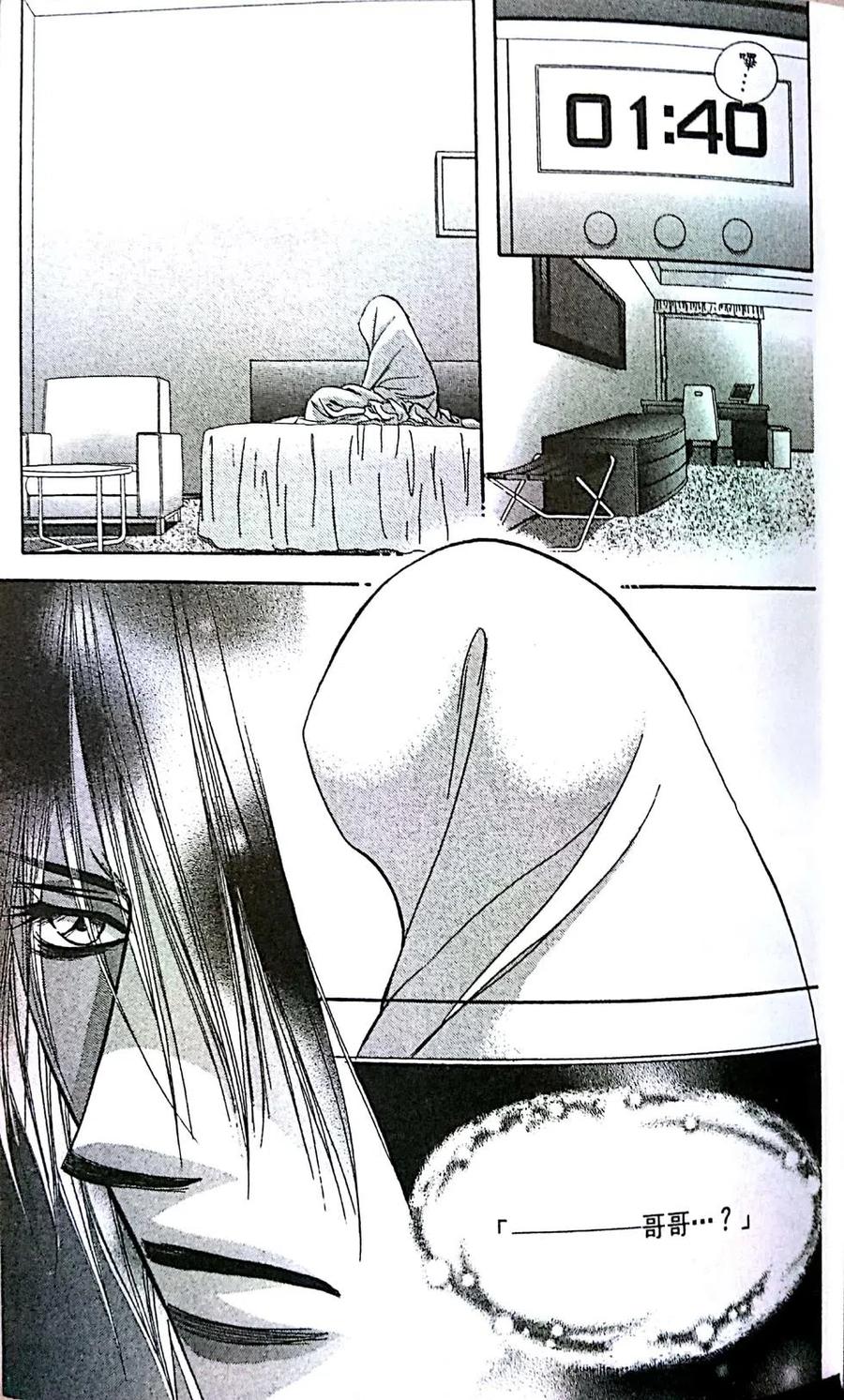第 97 页