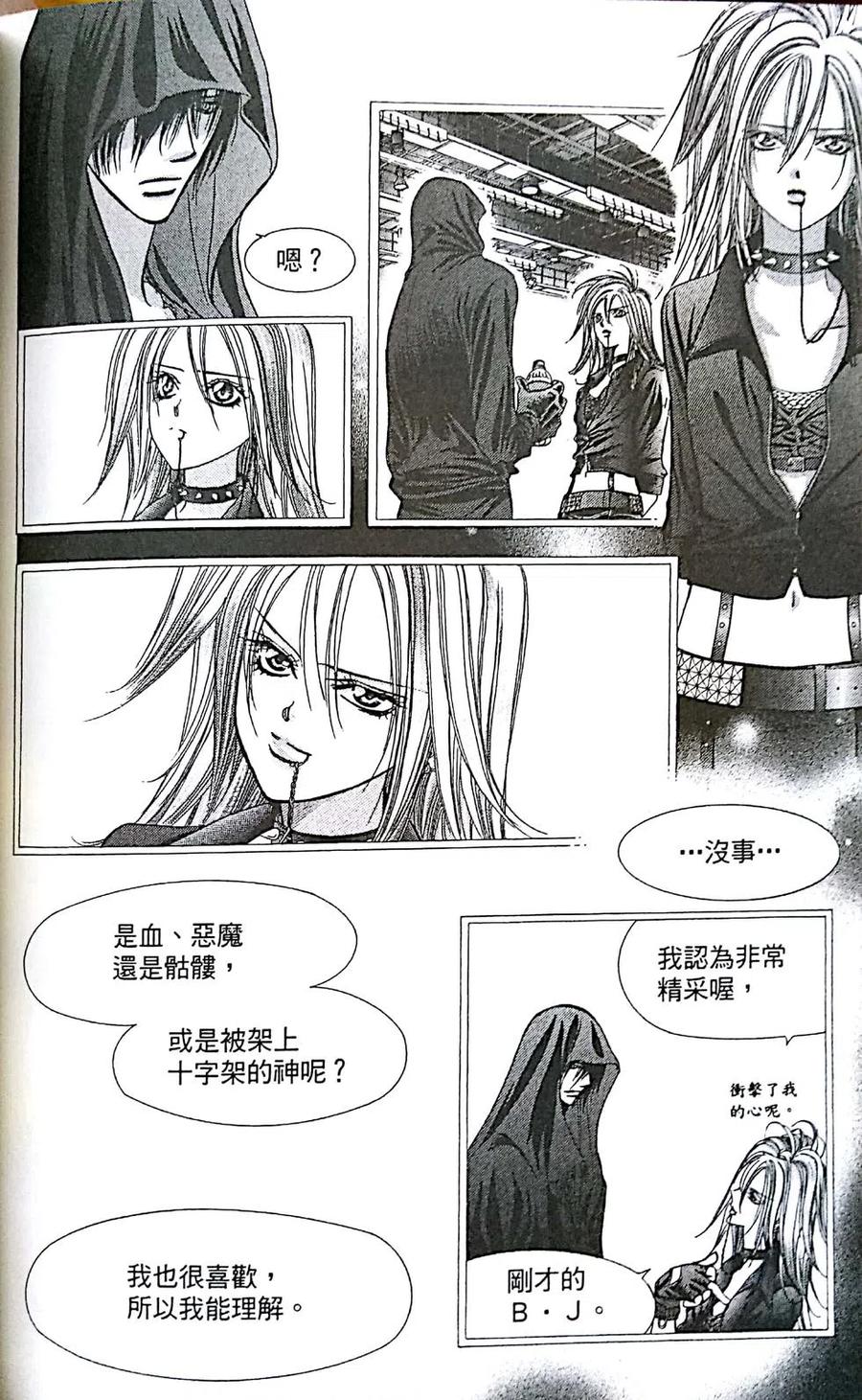 第 98 页