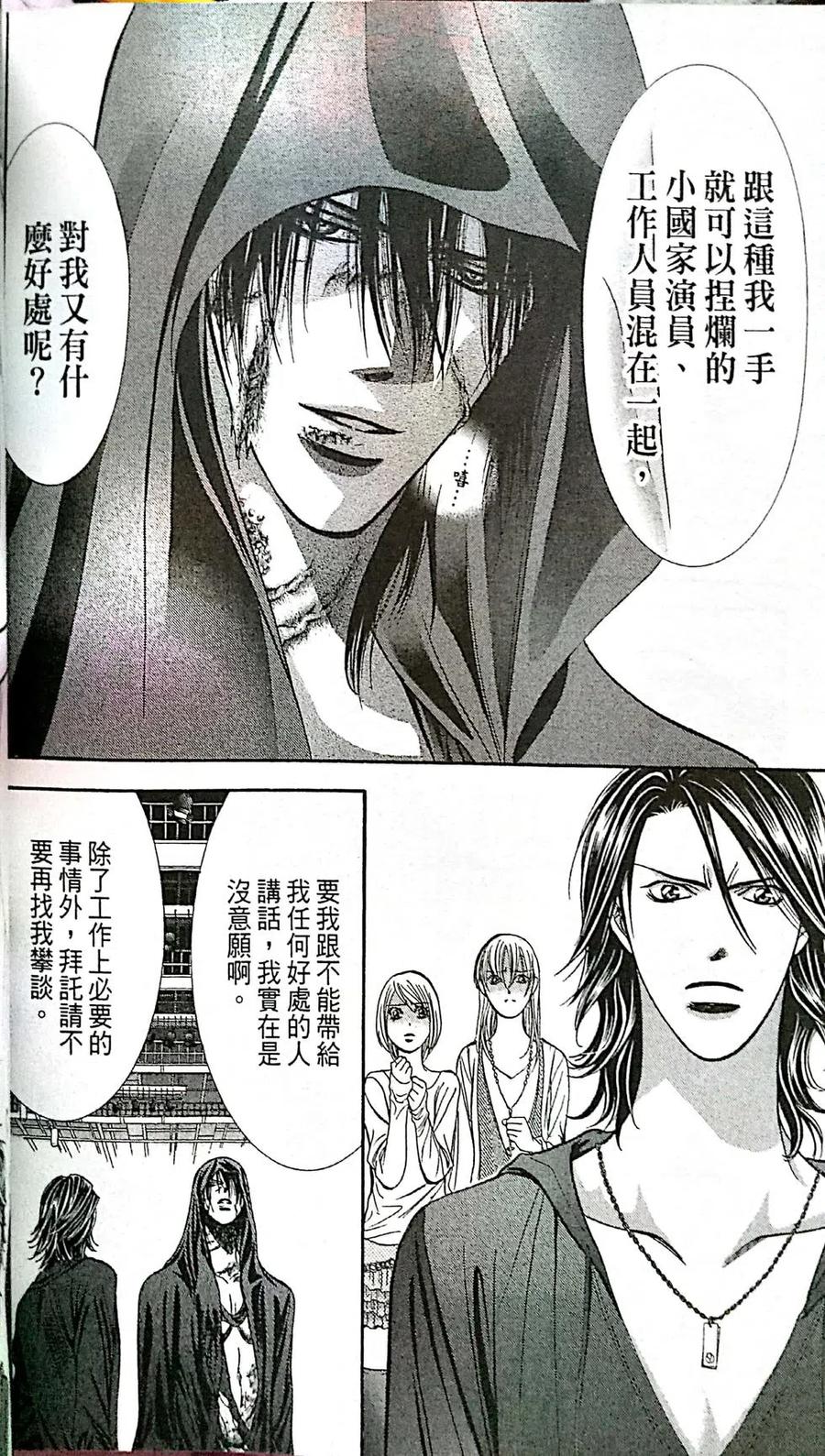 第 100 页