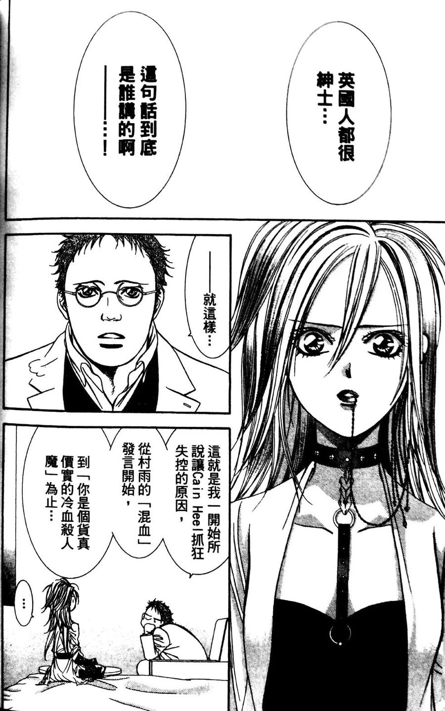 第 102 页