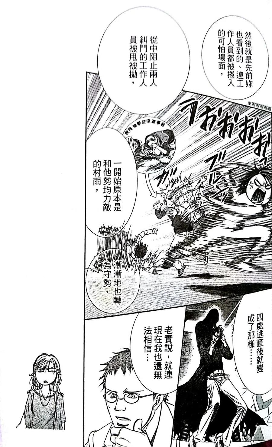 第 103 页