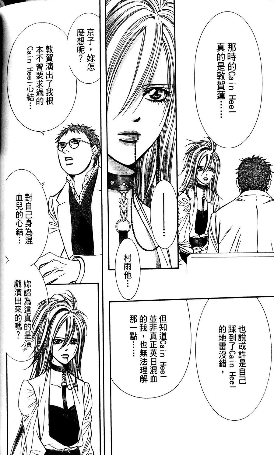 第 104 页