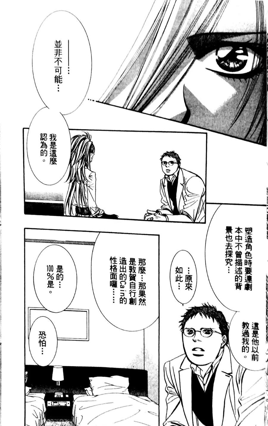 第 105 页
