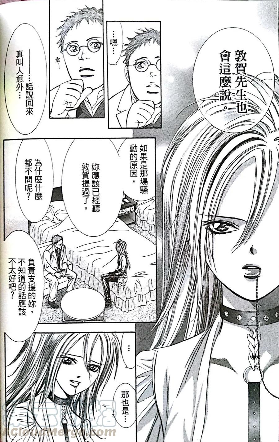 第 106 页