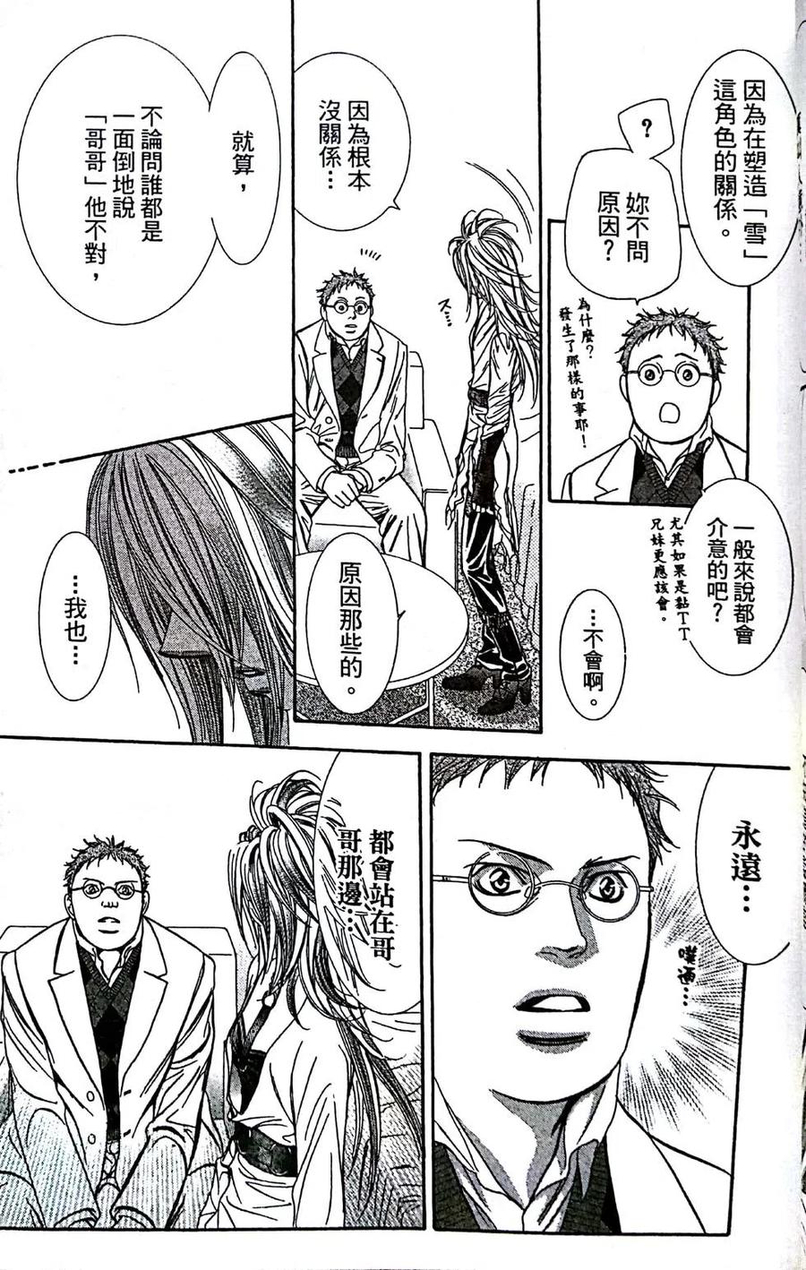 第 107 页