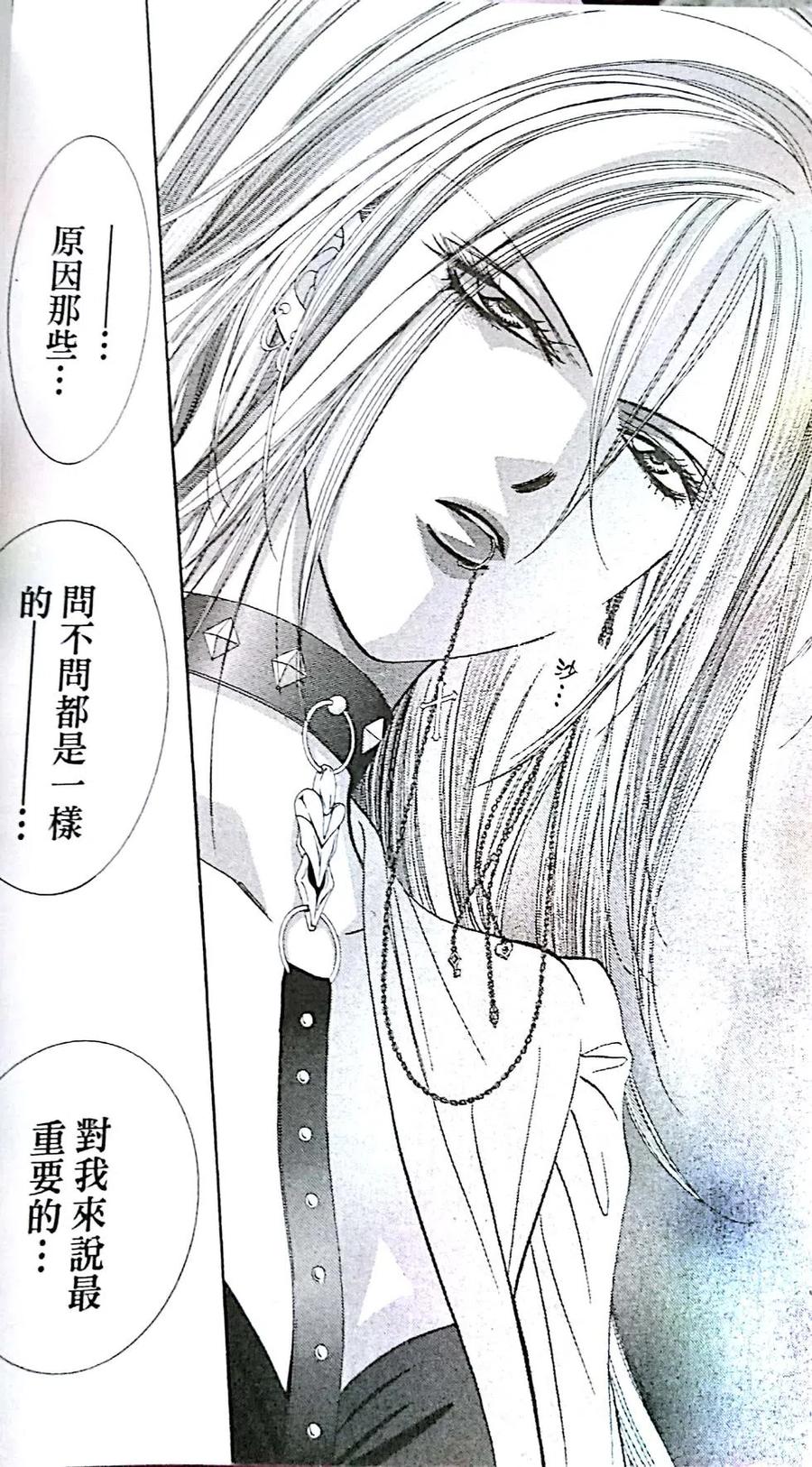 第 108 页