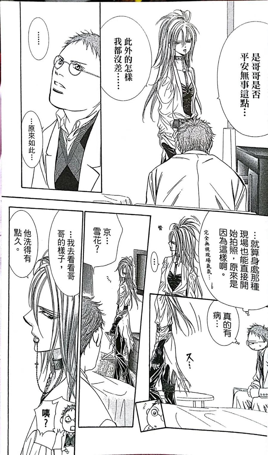 第 109 页