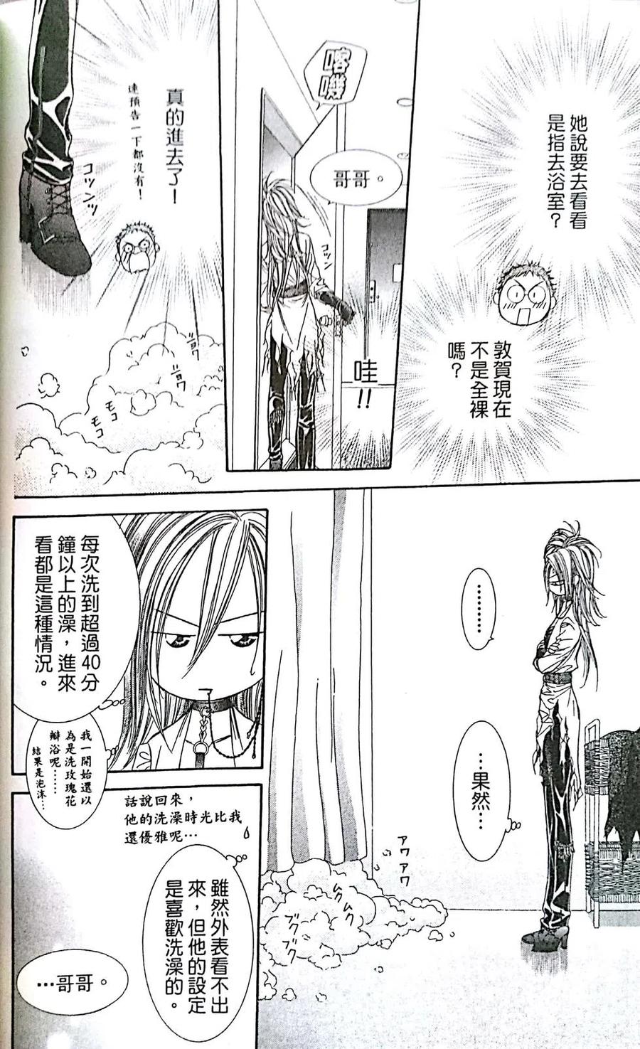 第 110 页