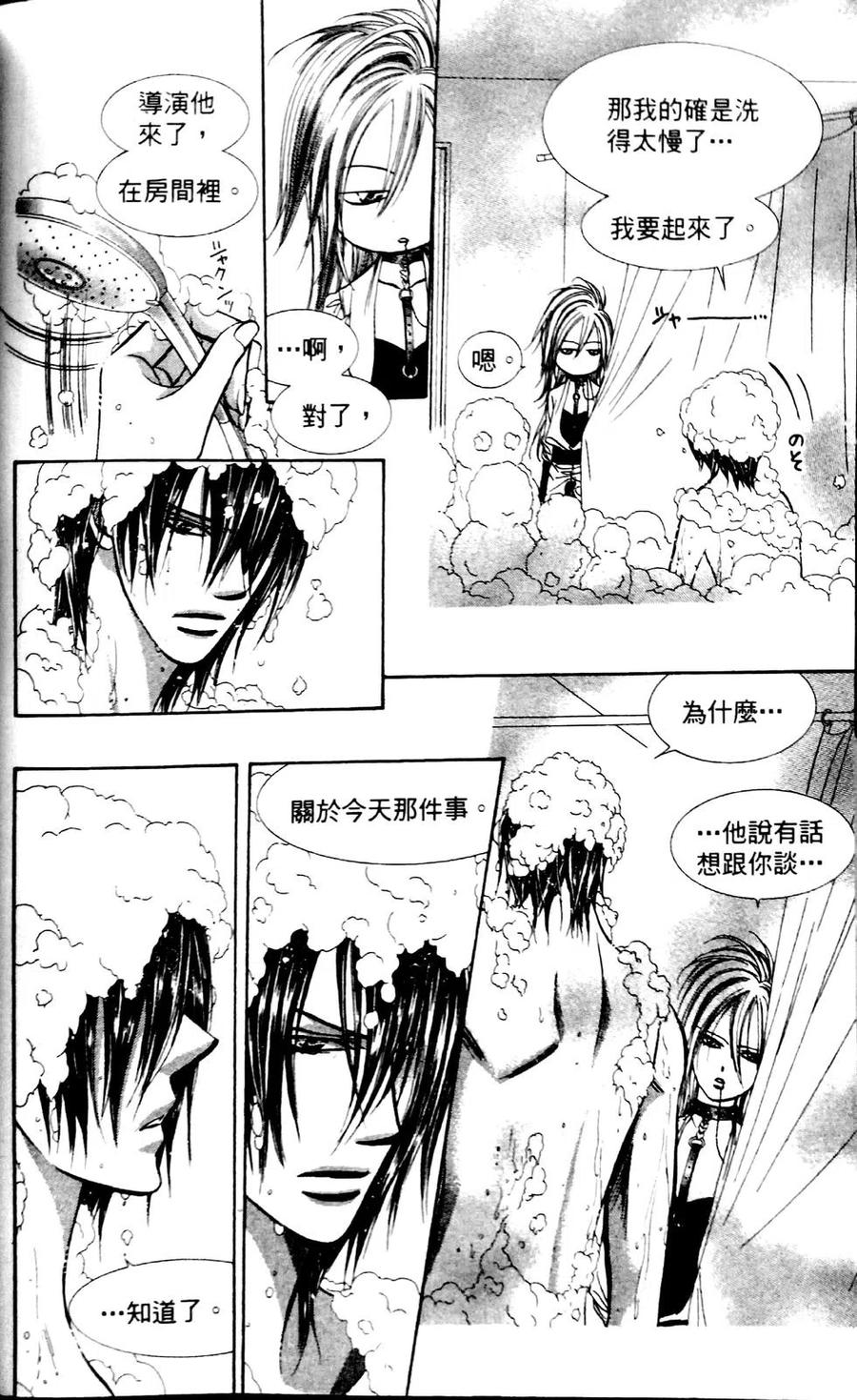 第 112 页