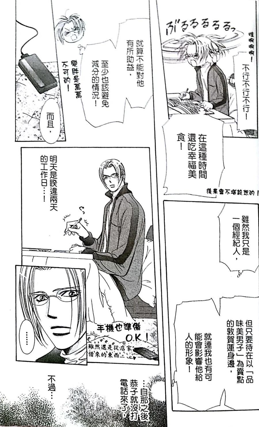 第 115 页