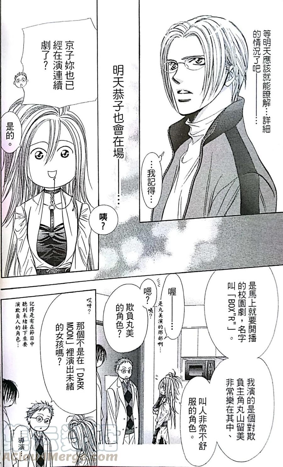 第 116 页