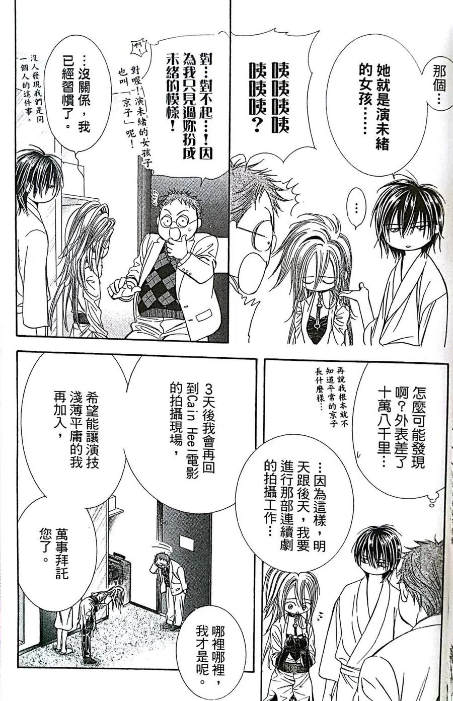 第 117 页