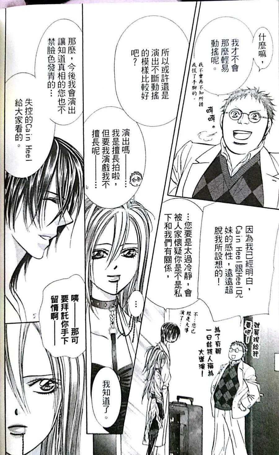 第 118 页